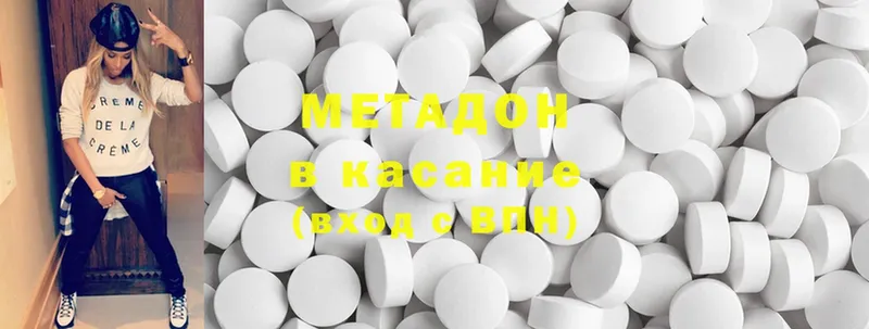 закладка  Яровое  ссылка на мегу ССЫЛКА  darknet телеграм  Метадон methadone 